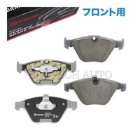 Brembo製 BMW ブレーキパッド