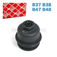 MINI オイルフィルター ハウジングカバー