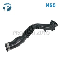 BMW エアインテークホース