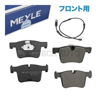 BMW ブレーキパッド センサー付き