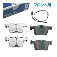 BMW ブレーキパッド センサー付き
