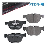 Brembo製 BMW ブレーキパッド