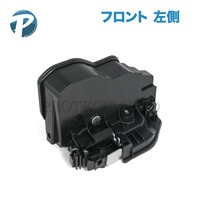BMW ドアロックアクチュエーター