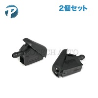 MINI フロントガラス ウォッシャーノズル