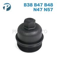 BMW オイルフィルター ハウジングカバー