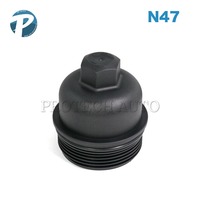 MINI オイルフィルター ハウジングカバー