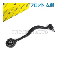 BMW プルストラットアーム