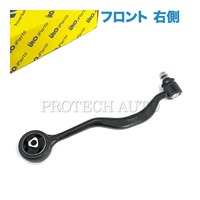 BMW プルストラットアーム