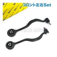 BMW プルストラットアーム