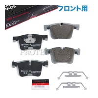 Brembo製 BMW ブレーキパッド
