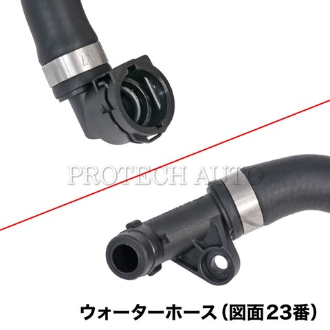 BMW ラジエーターホース 7点セット