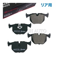Brembo製 BMW ブレーキパッド