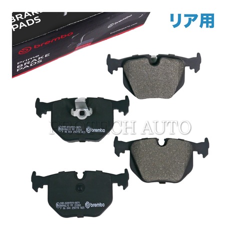 Brembo製 BMW ブレーキパッド