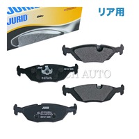 JURID製 BMW ブレーキパッド