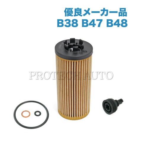 BMW エンジンオイルフィルター