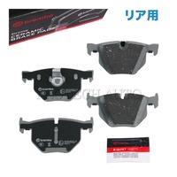 BMW ブレーキパッド