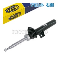 BMW ショックアブソーバー