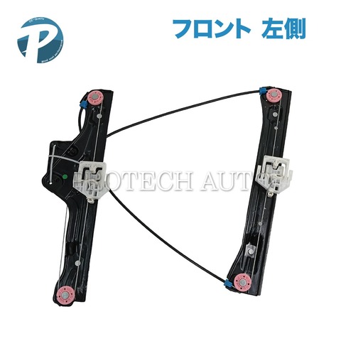 MINI パワーウインド レギュレーター