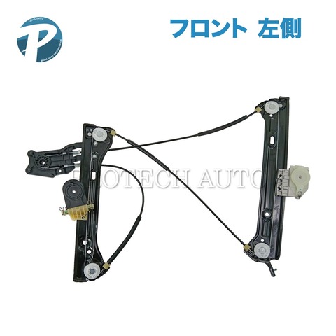 MINI パワーウインド レギュレーター