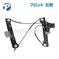 MINI パワーウインド レギュレーター
