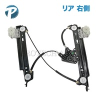 BMW パワーウインドウレギュレーター