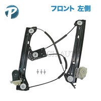 BMW パワーウインドウレギュレーター