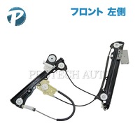BMW パワーウインドウレギュレーター