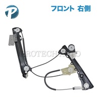 BMW パワーウインドウレギュレーター