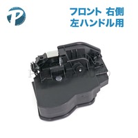 BMW ドアロックアクチュエーター