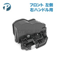BMW ドアロックアクチュエーター