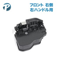BMW ドアロックアクチュエーター