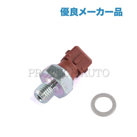 BMW オイルプレッシャーセンサー