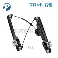 MINI パワーウインド レギュレーター