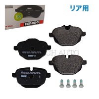BMW ブレーキパッド