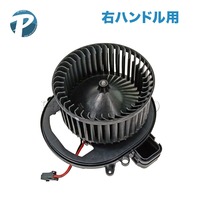 BMW ブロアモーター
