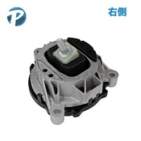 BMW エンジンマウント