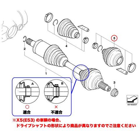 EMPI製 BMW E46 3シリーズ フロント ドライブシャフトブーツキット アウター 片側 ※4輪駆動車用 31607507402 330xi