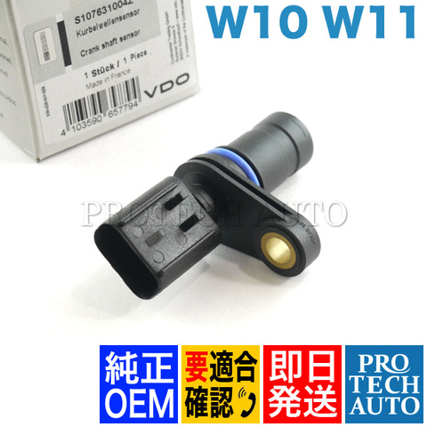 純正OEM VDO BMW MINI R50 R53 R52 クランク角センサー Oリング付 W10 W11エンジン 12141485844 One 1.6 Cooper CooperS