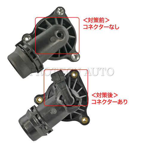 BMW ウォーターポンプ＆サーモスタット