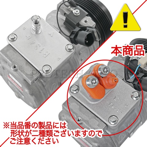 DENSO製 BMW E34 E36 エアコンコンプレッサー