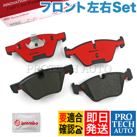 brembo ブレンボ ブレーキパッド CERAMIC PAD ボルボ S60 FB420