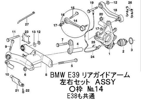 図面14番です。