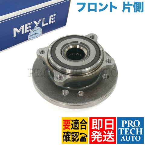 MEYLE製 BMW MINI ミニ R53 フロントハブ ASSY 片側 31226756889 CooperS クーパーS JCW