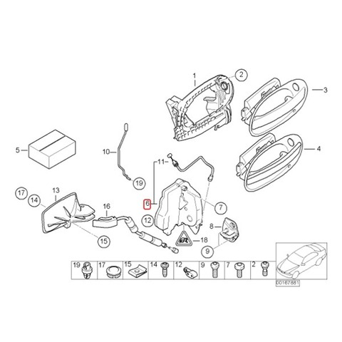 BMW ドアロックアクチュエーター