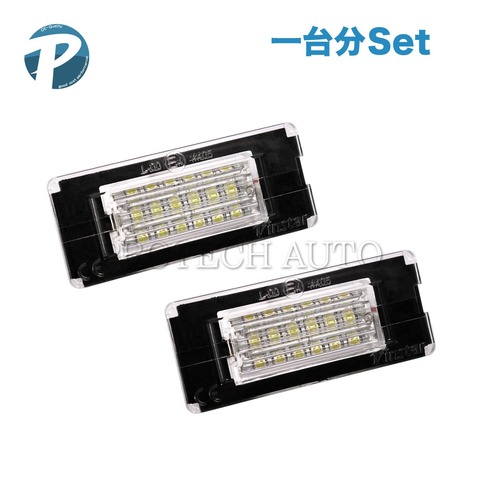 MINI 18連 LED ナンバー灯