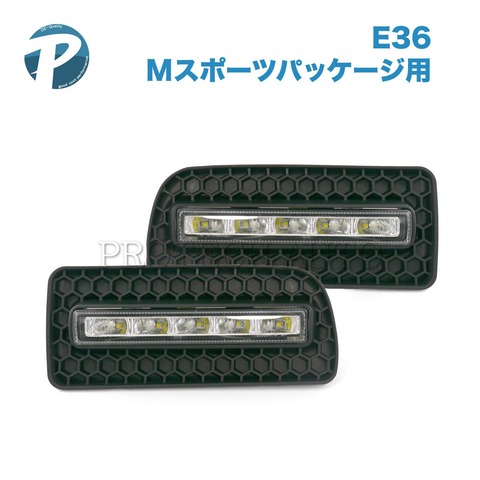 BMW E36 LEDデイライト