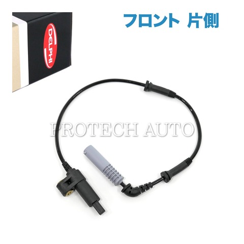 DELPHI製 BMW E46 3シリーズ フロント ABSセンサー/スピードセンサー 34521165609 318i 320i 323i 325i 328i 330i 328Ci 330Ci M3