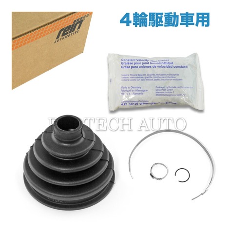 Rein Automotive製 BMW E46 3シリーズ フロント ドライブシャフトブーツキット アウター 片側 ※4輪駆動車用 31607507402 330xi 