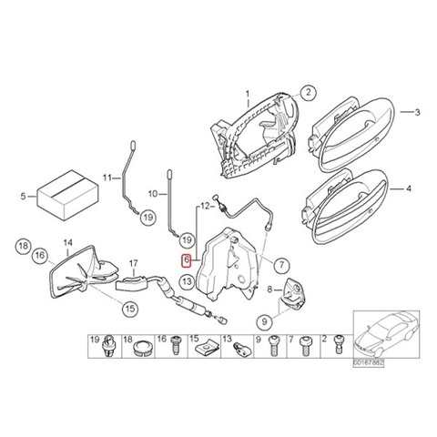 BMW ドアロックアクチュエーター