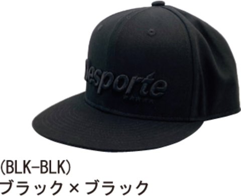 Desporteフラットバイザーキャップ